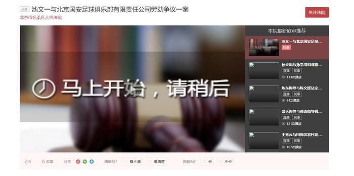 忘记初恋