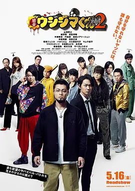 围棋少年第三季