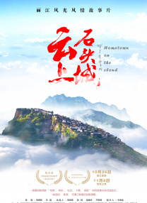 忘记初恋