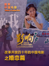 忘记初恋