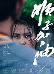 忘记初恋